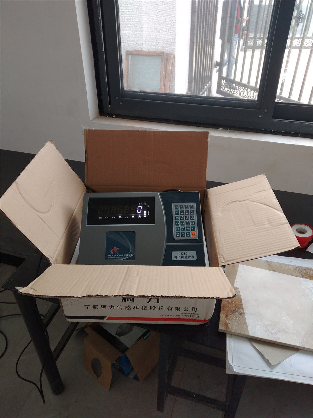 微信圖片_20181031093333.jpg