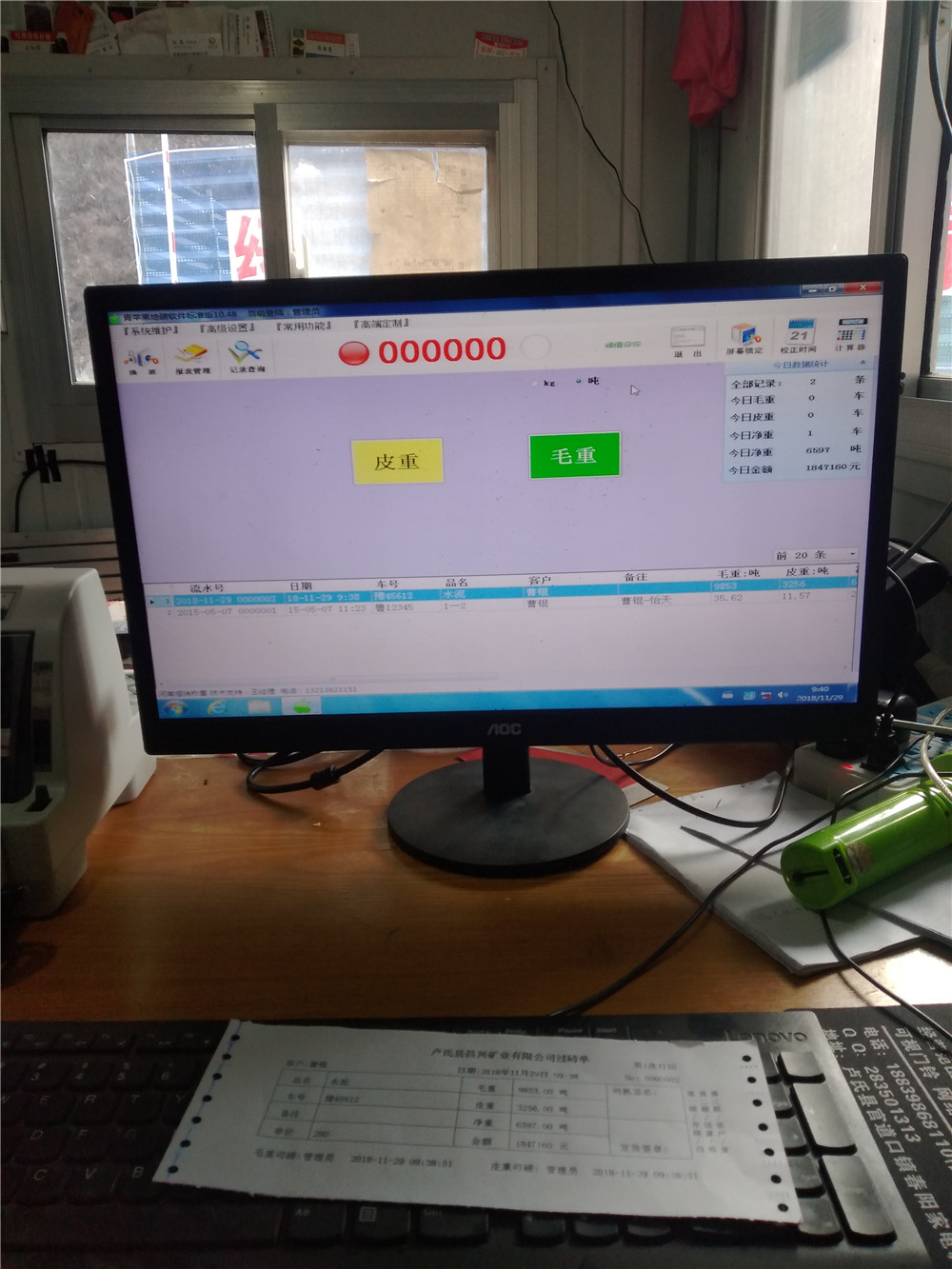 mmexport1543473402258.jpg
